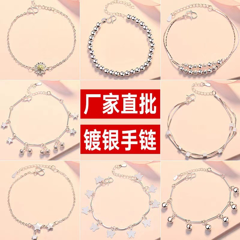 Pulsera plateada de las mujeres simple venta caliente estilo coreano puesto de mercancías pequeña joyería de moda al por mayor pequeños regalos de regalo mercancías