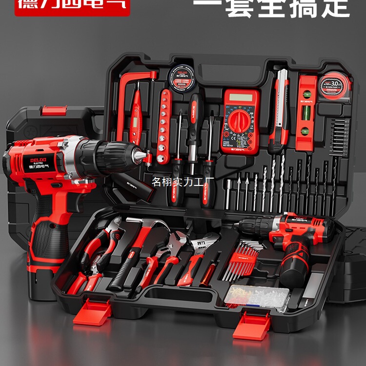 徳力西電気家庭用工具セット家庭用修理ドリル工具箱電気木工セット工具セット|undefined