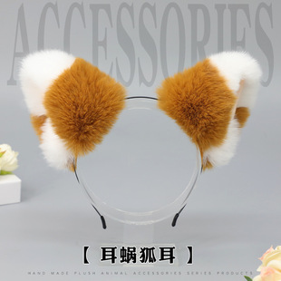 A handmade cute Lolita headdress cosplay beast ear cat ear headband fox ear ear card
