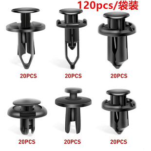 120pcs��܇��Û��ᔿ۱��U�����T����ᔿ��۹̶��A�m�ñ����S��