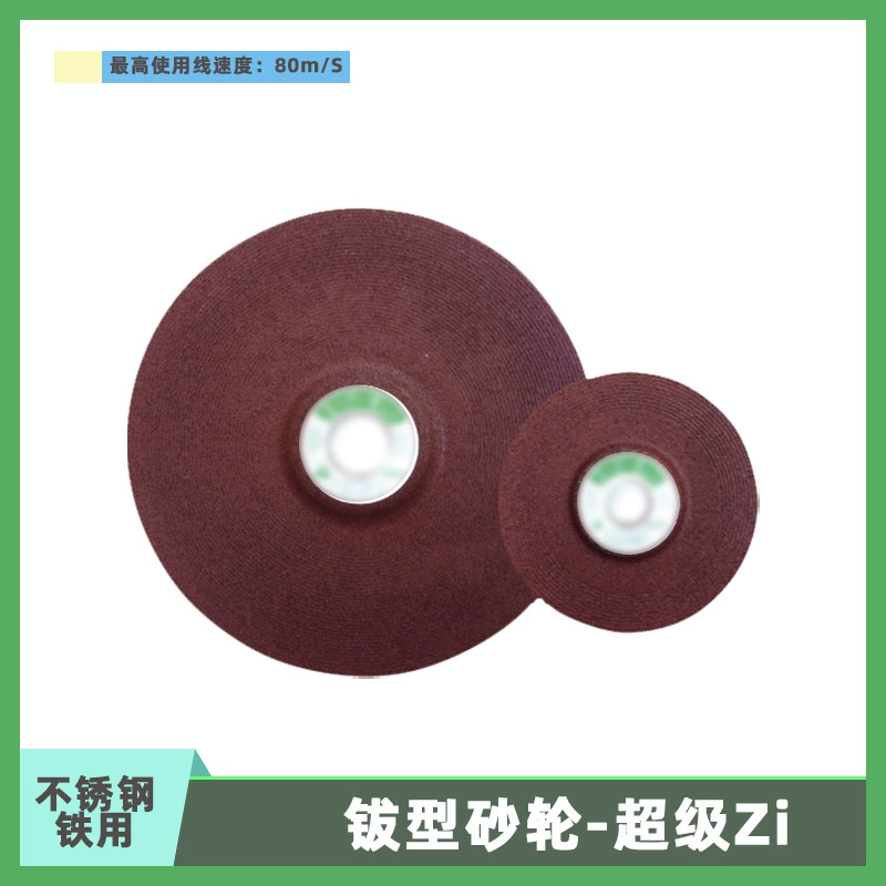 Лезвие шлифовального круга Fuji для нержавеющей стали, производства автомобилей серии Super-Z ZA24QBF, профильная шлифовка