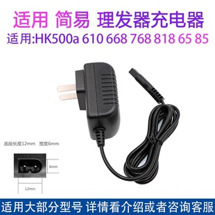 �׺���ͯ���l��HK610 500A 668 85ii 86ii 968�����������Դ��