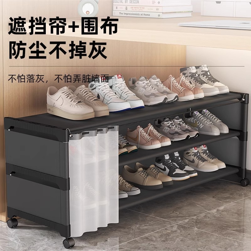 鞋架子宿舍出租房床底收纳置物架防尘桌下多层移动小型简易鞋柜|undefined