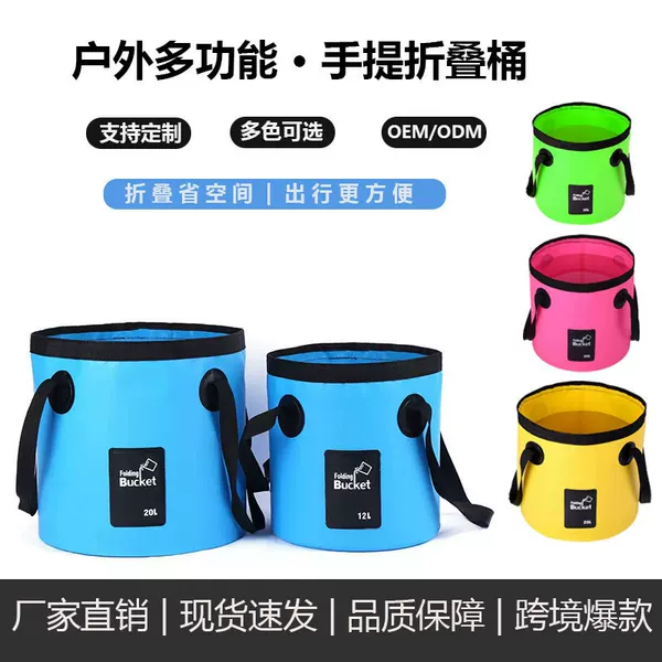 Outdoor Fishing Camping Folding Waterproof Bucket Pvc Portable Convenient Camping Water Storage Bag Car Wash Foot Soaking Bucket