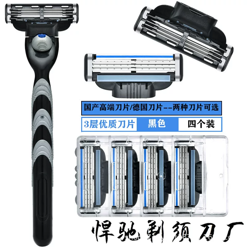 Blade, old-fashioned men's razor, Germany, 3 floors