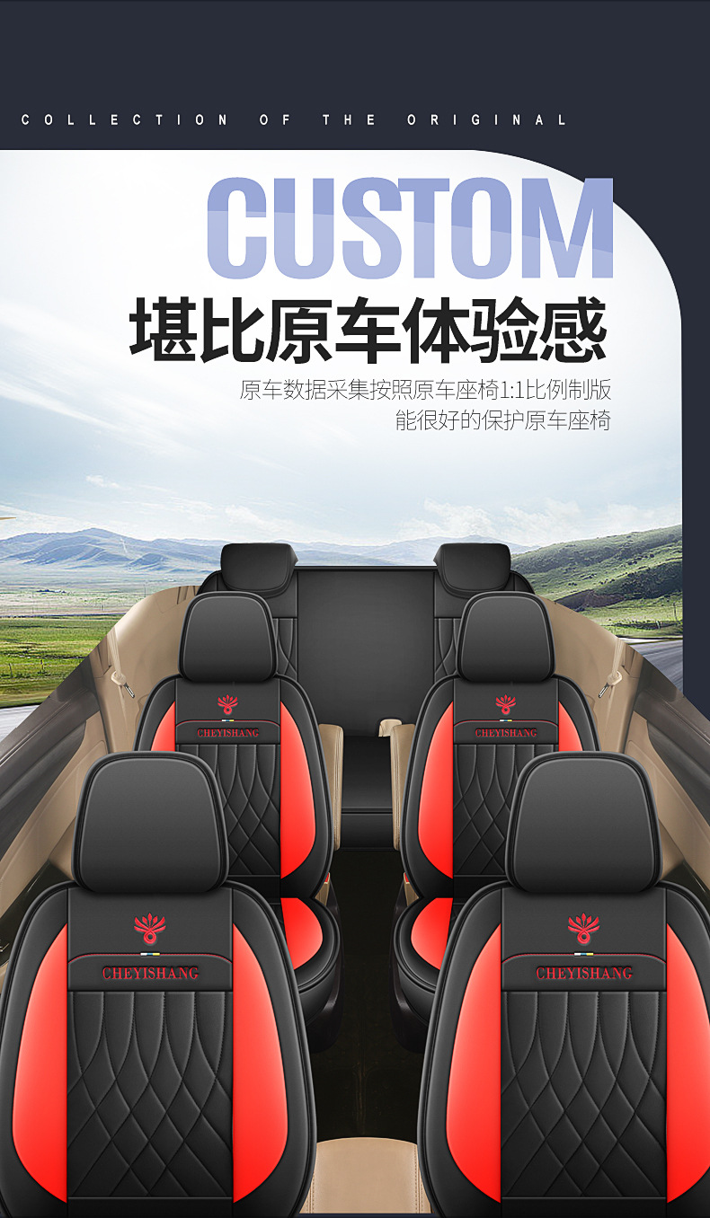 Wuling Hongguang S special car seat cover is suitable for all seasons, fully surrounded by full leather, five-seat seven-seat seat cover, seat cushion cover