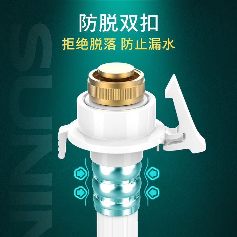 通用全自动洗衣机进水管加长管接水管上水管注水延长软管接头配件|undefined