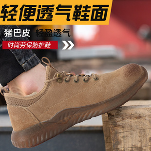 Anti-Smash Safety Shoes, Anti-Puncture Safety Shoes, Steel-Toe Construction Site Shoes, Welding Work Shoes, Breathable Labor Protection Supplies