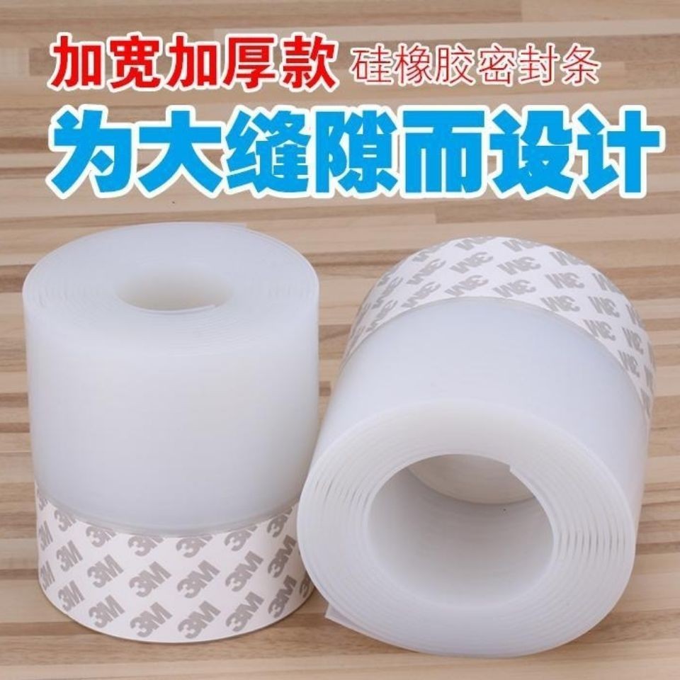 加宽密封条门缝铁门门底木门防虫防风灰尘隔音房门挡防鼠胶垒德株