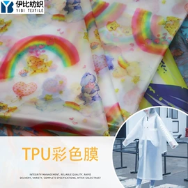 涤纶面料;尼龙面料;化纤类混纺