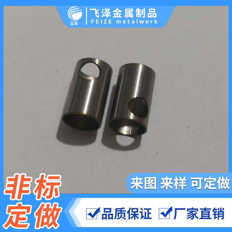 304不锈钢滚花圆柱销 定位滚花搓花轴 定位钢针 平头带槽销轴小轴