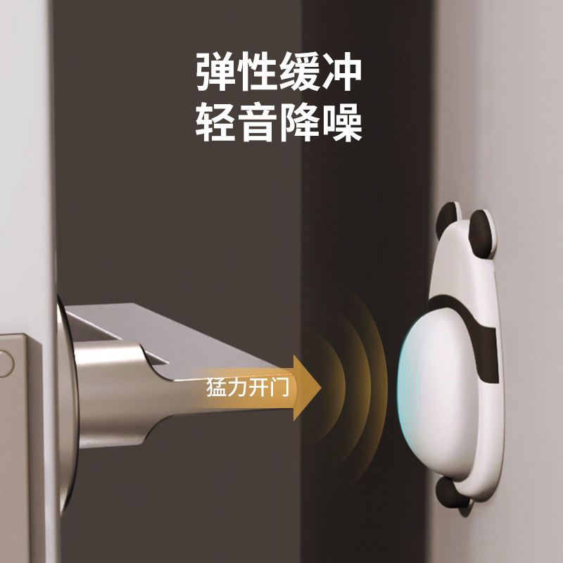 卡通防撞贴软胶门把手防碰撞垫柜门后防撞条静音颗粒冰箱门贴门挡|undefined
