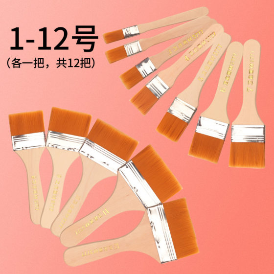 Factory wholesale nylon wool board brush large, medium and small paint brush art watercolor gouache with children's oil painting brush cross border