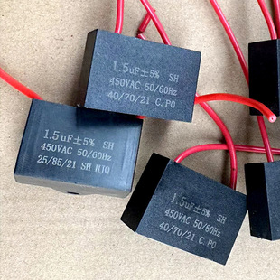 Shaking head fan capacitor universal 1.5uf wall fan desk fan floor fan motor start capacitor accessories commonly used