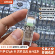 ΢����y�z僽�z�ߌ��������~�z ֱ��0.005-0.2mm��a�懼��~�z