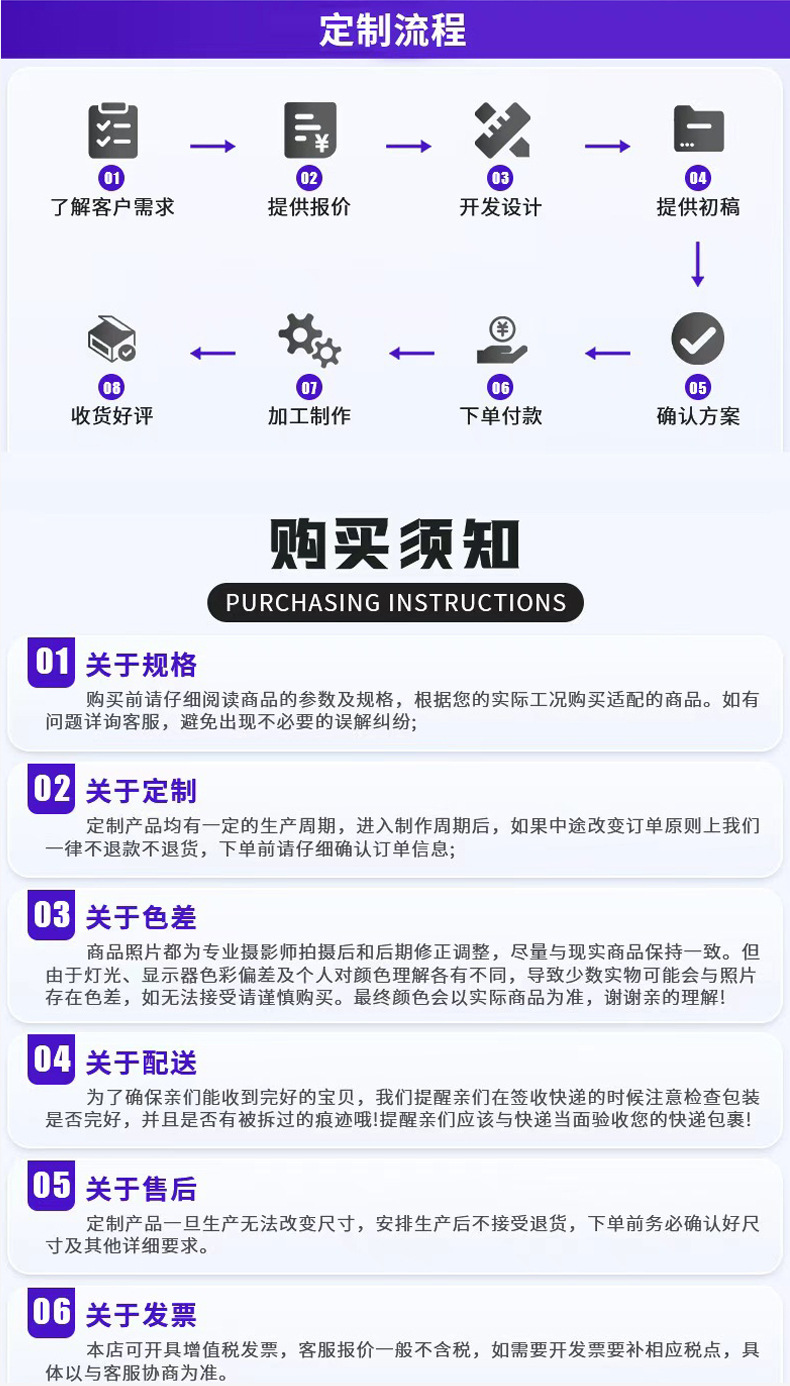 鼎拓详情页_06