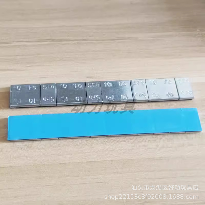 Weight block (120g)