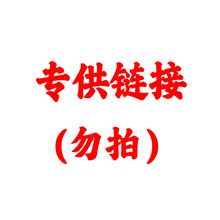 【专供链接】德州扑克扑克牌