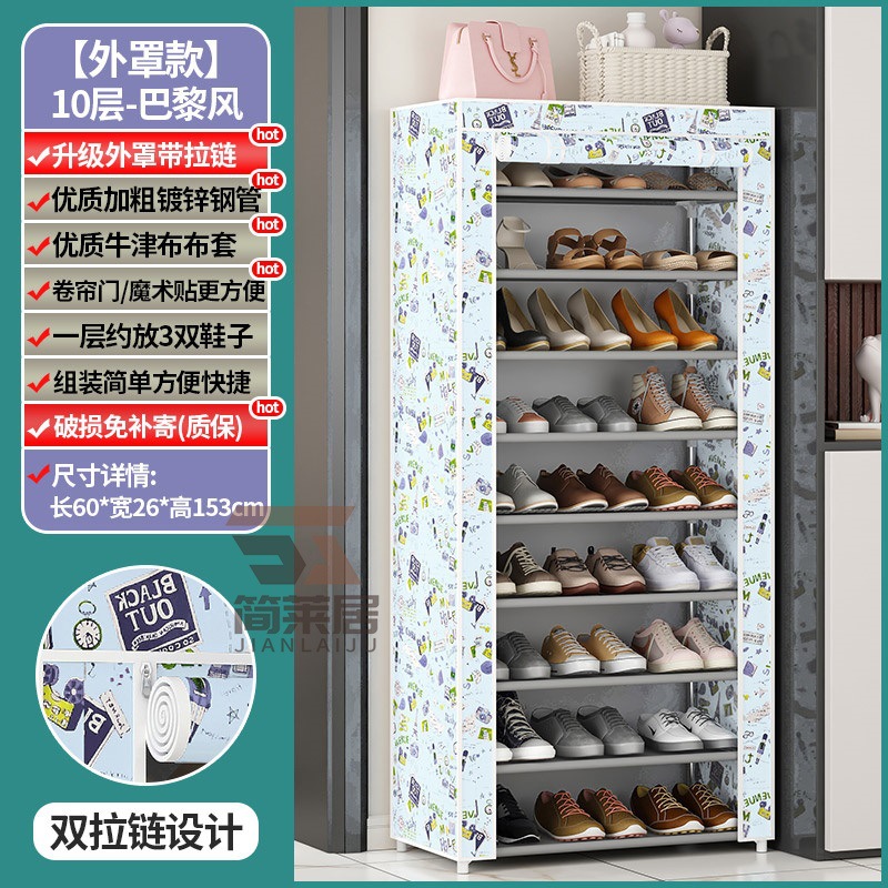 Estante de zapatos multicapa puerta doméstica cubierta a prueba de polvo alquiler simple gabinete de zapatos dormitorio almacenar artefacto mágico gabinete de tela