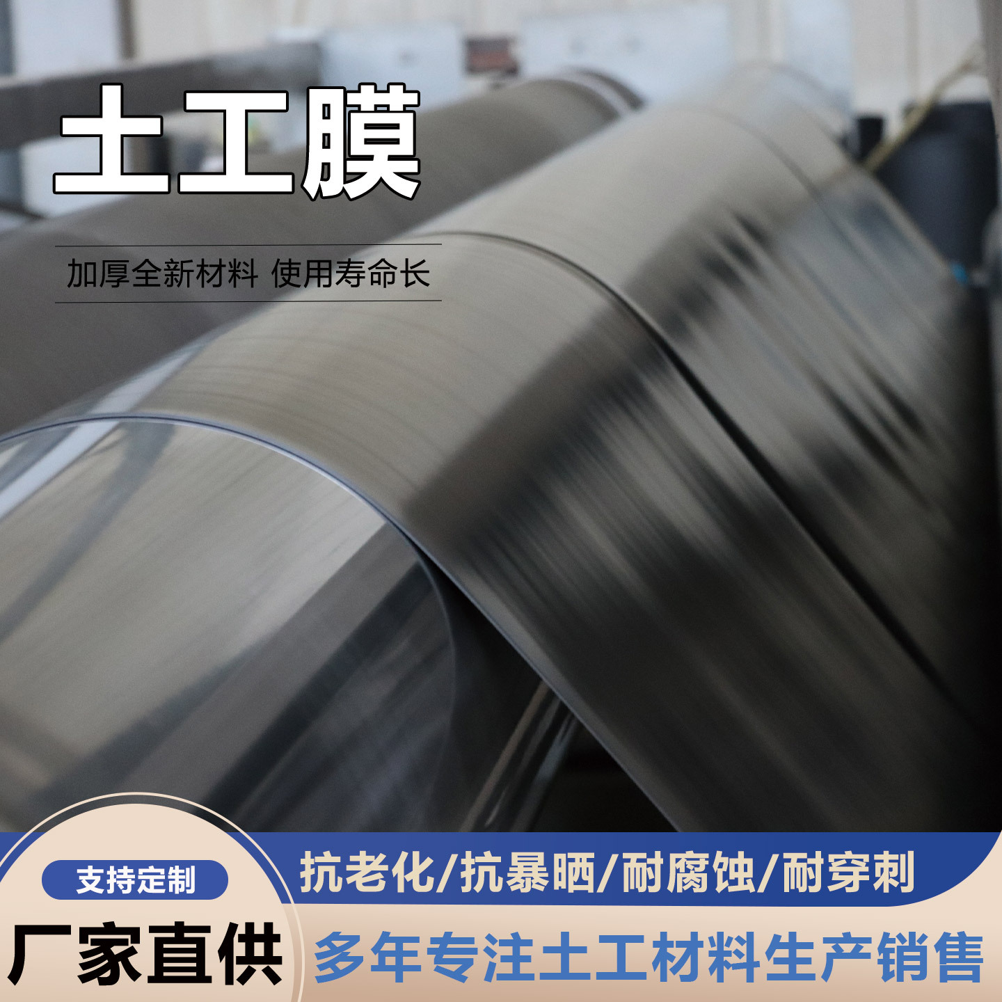 hdpe土工膜聚乙烯黑膜沼气池氧化垃圾填埋场水产养殖防渗土工膜