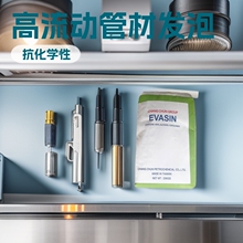 ̨���L��EVOH  EV2904F�ܲİl�ݳ��͟����z ͸������Ĥ��Ҧ����