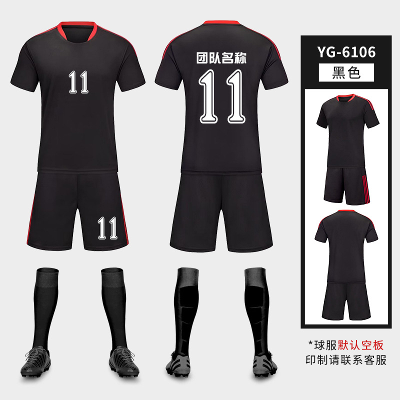 Traje de uniforme de fútbol para niños Estudiante Adulto equipo de entrenamiento de fútbol uniforme competencia manga corta ropa deportiva impresa