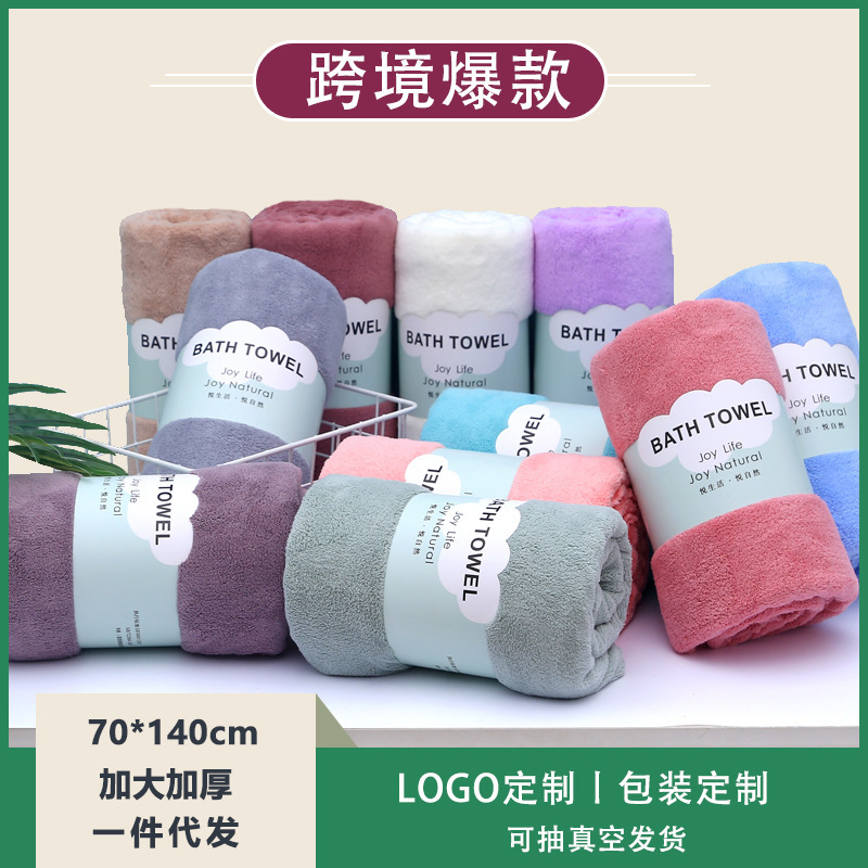 Bath towel adult Beach 70*140 soft high density coral fleece bath towel Net red gift absorbent explosion cross-border foreign trade