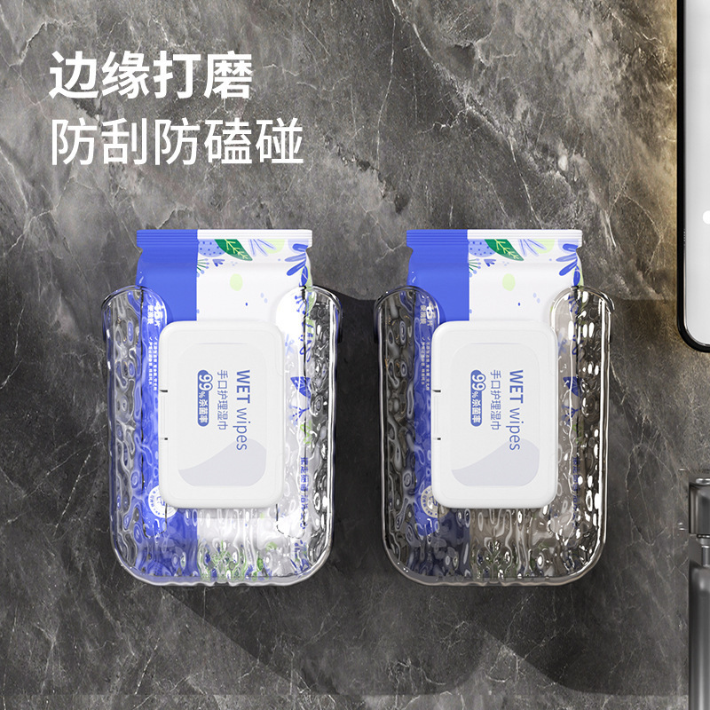 湿纸巾收纳盒免打孔卫生间壁挂收纳盒厕所纸巾盒轻奢抽纸盒湿巾盒|undefined