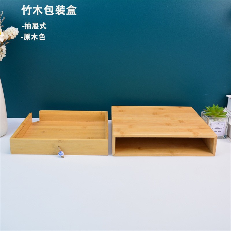 木质茶饼盒竹木普洱白茶年货礼品包装盒抽拉式茶叶盒