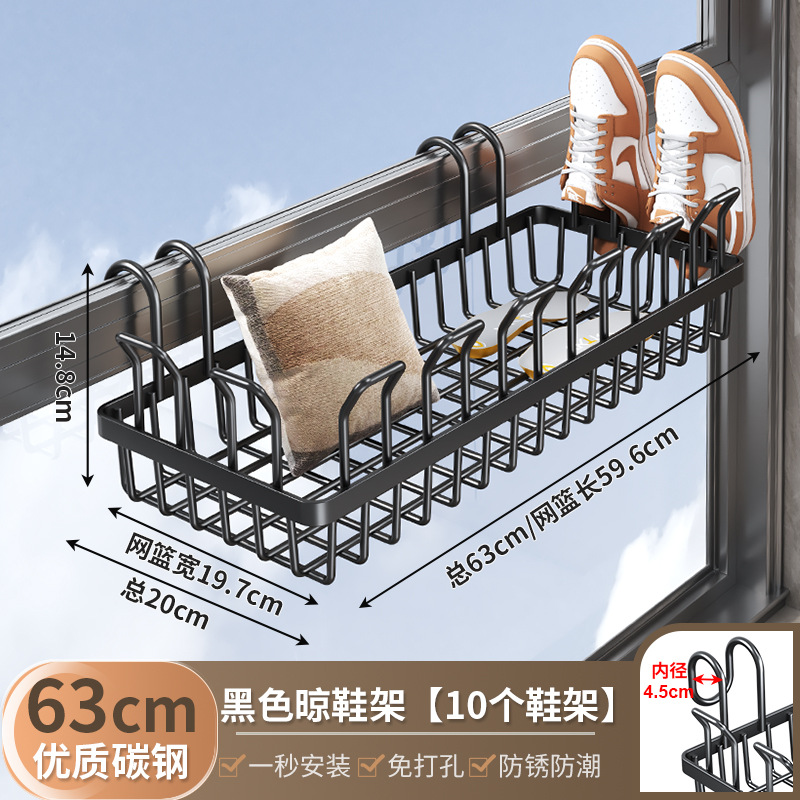 블랙 신발 건조대 [신발장 10개]