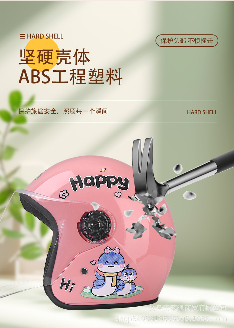 [Cross-Border Trade] Helmet for Electric Vehicles and Motorcycles, Safety Helmet, Suitable for All Seasons, Warm and Cold-Proof, Unisex