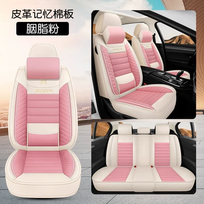 Autumn and Winter New Car Seat: Four Seasons Pad - rouge-powder-memory-foam-waist-fixing-comfort-version-3