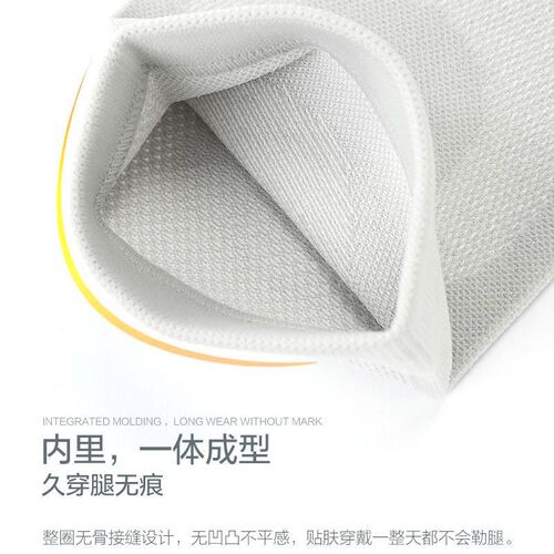 Summer knee pads and knee sleeves to prevent cold men and women's air-conditioned rooms, special for the elderly and cold legs, thin anti-slip warm sheaths