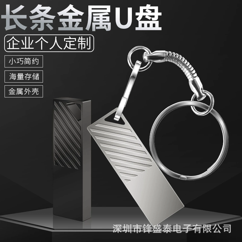 Металлическая флешка USB 64Г, 0128Г, подарок на день рождения, оптовая продажа, 8Г, G32, 32Г, 016Г