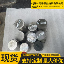 �F؛�N�� ����ˠ�N10276�Ͻ�� N06455�Ͻ�� N06625�Ͻ��