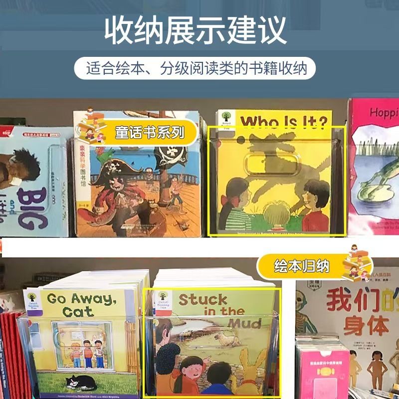 储物盒绘本书本学生书桌亚克力透明整理化妆品筐桌面收纳盒大容量|undefined