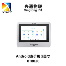XT802C�|����Ʒ�r���ԃ�C�����Z�԰�׿������r�CPrice Checker