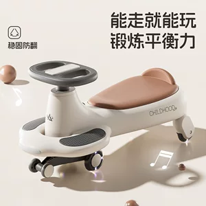 邢台依贝森儿童玩具有限公司