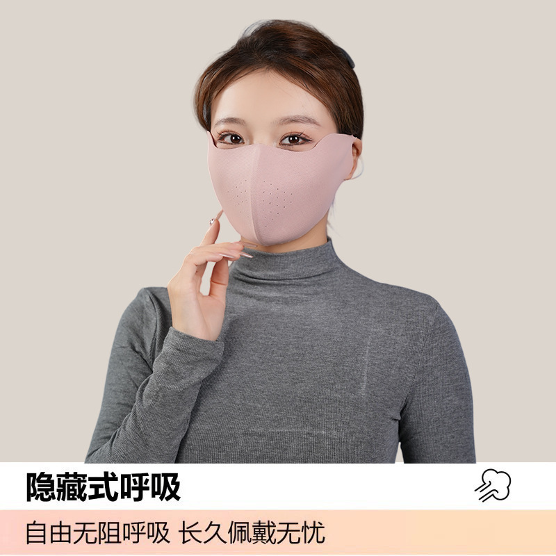秋冬保暖口罩女可水洗软骨支撑亲肤透气3D立体防风防寒骑行面罩男|undefined