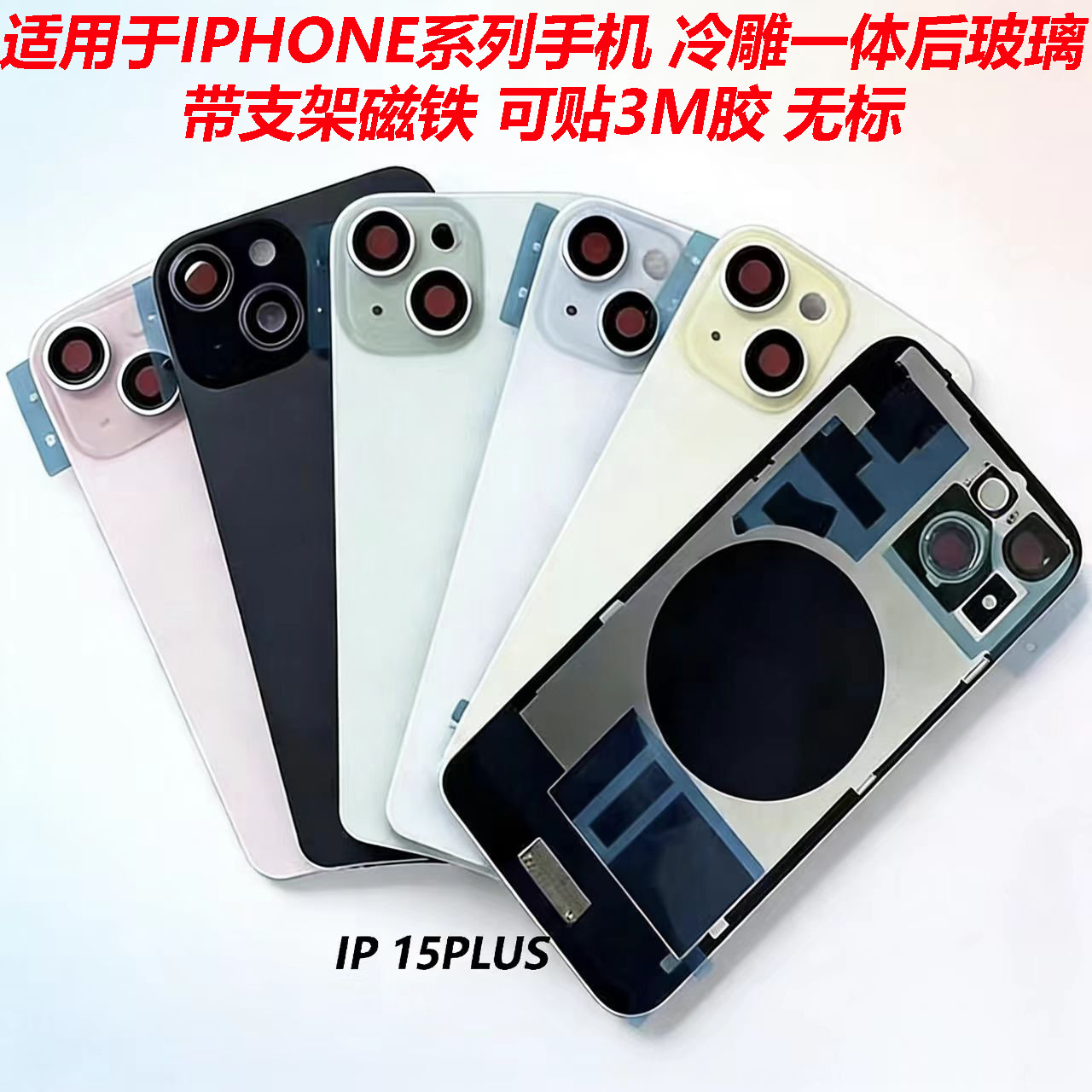 Apple iPhone cubierta trasera de cristal trasero de cristal sin estandarte de película templada x - 17 serie de cristal trasero
