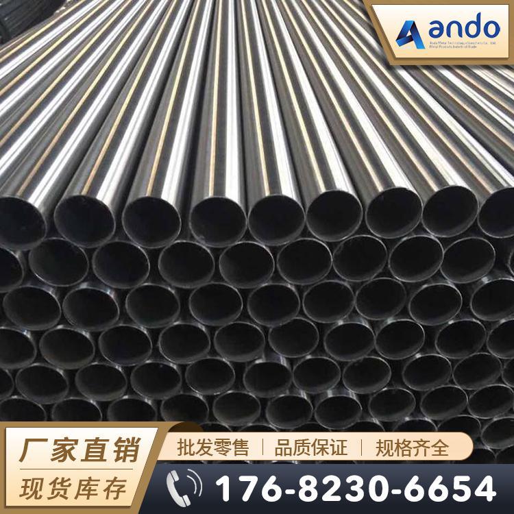 1.4021 X20Cr13不锈钢管 不锈钢无缝管 不锈铁管 不锈铁无缝管
