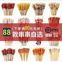 ���]������88�������������⴮���ß������rը�����Ʒʳ������