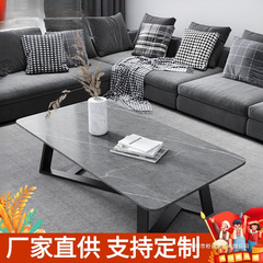 轻奢茶几电视柜组合家用高端现代客厅大户型新款长方形岩板茶几桌