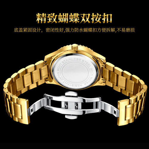 NIBOSI brand watch, gold-plated dial with diamond setting, Chinese zodiac animal-themed men's watch, waterproof gold watch, quartz