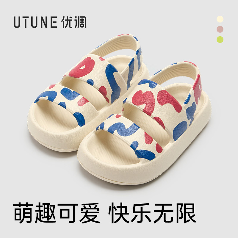 Printed white