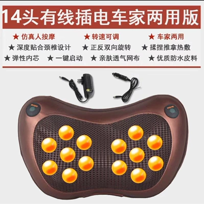 Suitable for cervical spine massager, electric Masaj avadanlığı - smart-model-with-fourteen-heads-speed-adjustment-temperature-controlled-hot-compress-forward-and-reverse-rotation