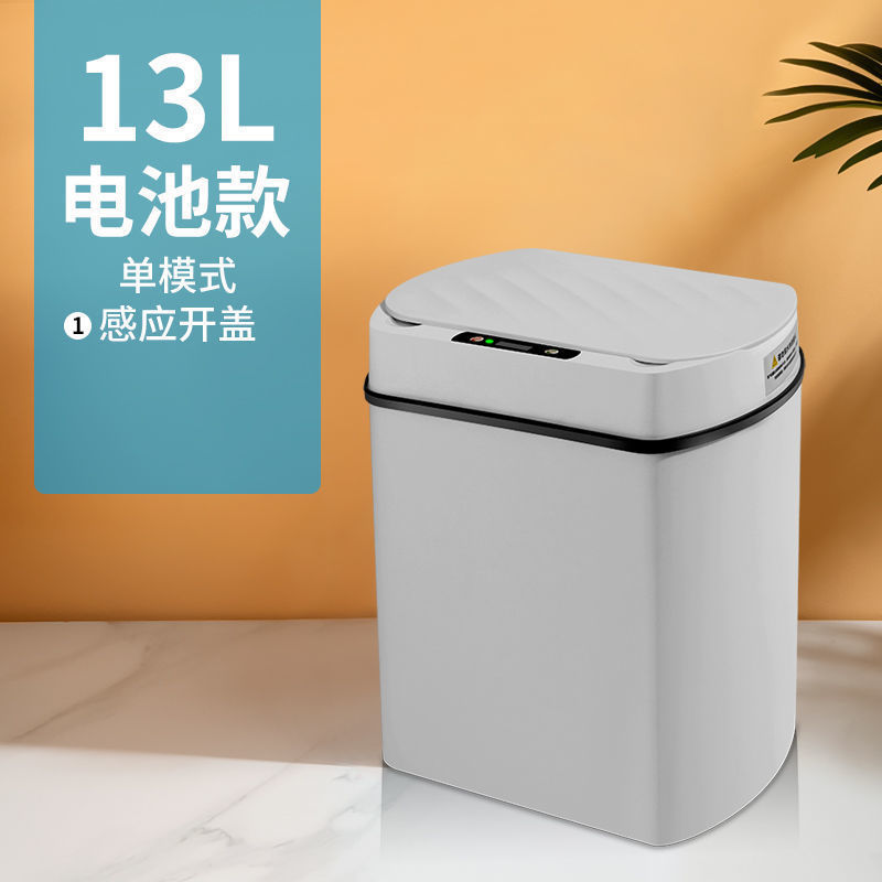 スマートゴミ箱家庭用感応全自動手動可能リビングルームキッチントイレ大型防水カバー付き|undefined