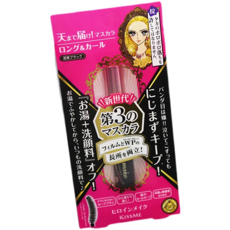日本製 キスミー キスミー マスカラ 濃密でスリムな花の美しさ 防水 ナチュラル 長持ち カール 三代目|undefined