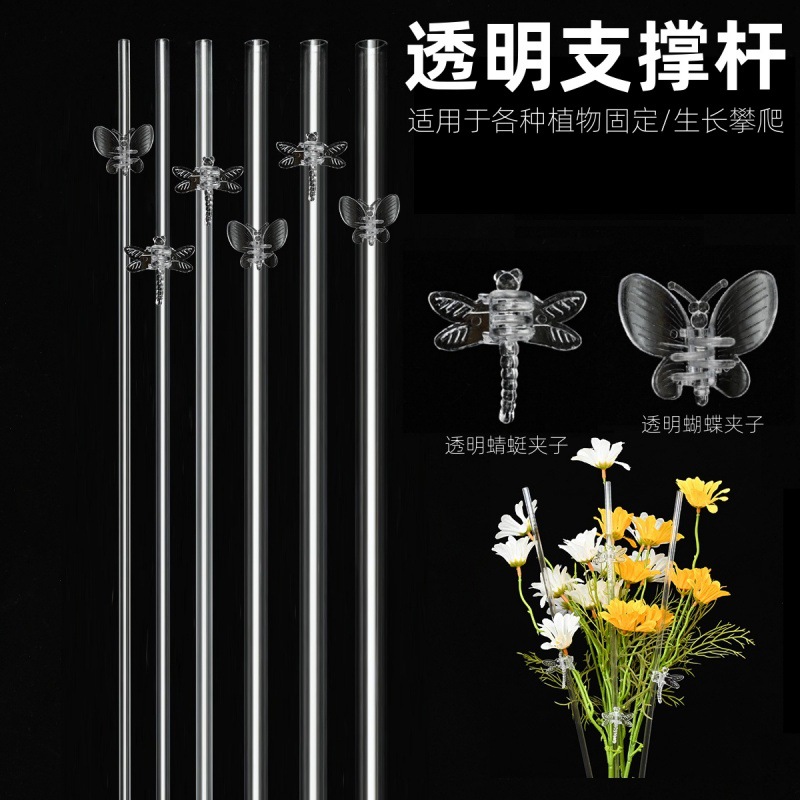 PC透明支撑杆 (8).jpg