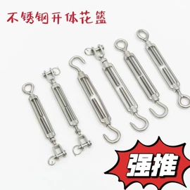 连接环;螺母;螺栓